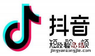 为啥叫抖音抖是什么意思 抖音抖的意思