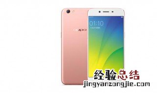 oppor9s桌面布局设置 oppo手机设置桌面布局