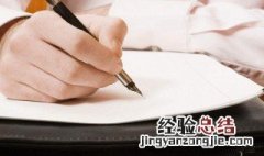 陌生人作文 有关陌生人作文范文模板