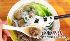 如何做牛肉粿条 潮汕牛肉粿条的做法