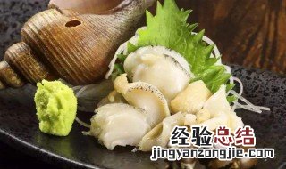 响螺肉的功效与作用 响螺肉的好处介绍