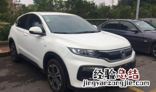 xrv安装自动脚踏板有什么影响 xrv介绍