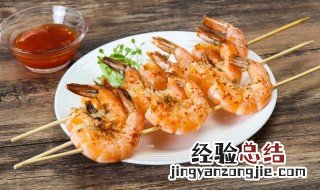 虾跟橙子能一起吃吗 虾和橙子能一起吃吗