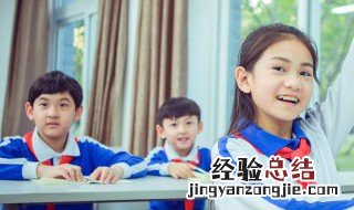 良辰吉日的意思 良辰吉日的意思是什么意思