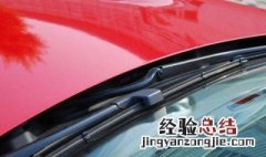宝马3系雨刮电机怎么拆 宝马3系雨刮器电机怎么换