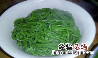 菠菜面变色原因 菠菜面变色原因是什么