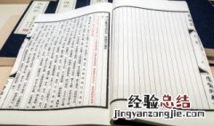 姬姓古风名字 姬姓古风名字男