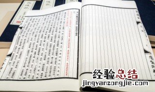 姬姓古风名字 姬姓古风名字男