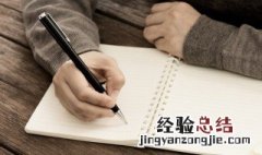 带静的古风名字加翻译 带静的古风名字
