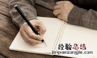 带静的古风名字加翻译 带静的古风名字