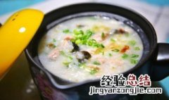 粥店如何做皮蛋瘦肉粥 皮蛋瘦肉粥的做法