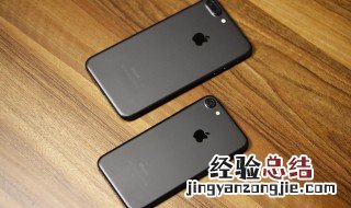 iphone7进入恢复模式无法识别序列号 苹果无法识别序列号