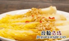 娃娃菜用沸水可以烫熟吗 营养会流失吗