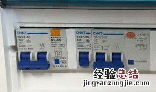 家庭配电箱的标准配置 家庭配电箱标准配置详解