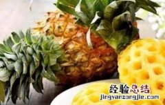 吃菠萝的好处和坏处图片 吃菠萝的好处和坏处