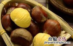 请问吃板栗有什么好处吗 吃板栗的好处和坏处