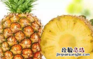 凤梨和菠萝的区别 凤梨和菠萝的区别味道