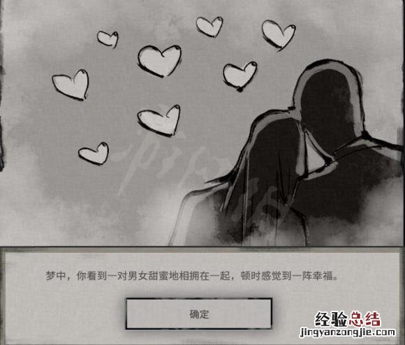 鬼谷八荒无限物品怎么用 鬼谷八荒云梦无痕怎么用