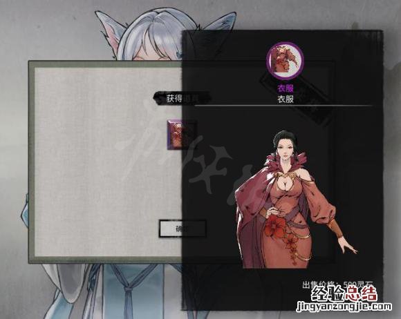 鬼谷八荒无限物品怎么用 鬼谷八荒云梦无痕怎么用
