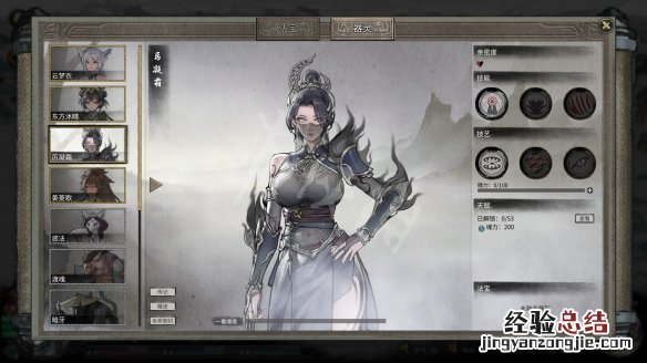 鬼谷八荒法宝怎么升级 鬼谷八荒法宝怎么升级品质