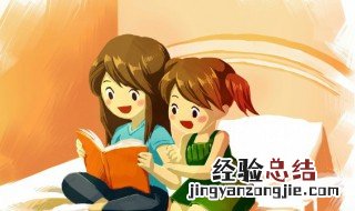买笑求欢的意思 追欢买笑须年少什么意思