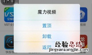 天猫魔盒投屏设置在哪里看 天猫魔盒投屏设置在哪里