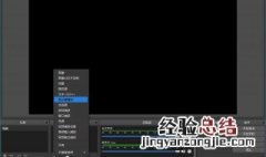 联想笔记本电脑能录屏吗 笔记本电脑能录屏吗