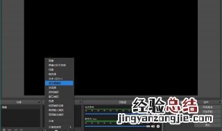 联想笔记本电脑能录屏吗 笔记本电脑能录屏吗