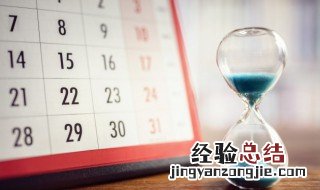 农历公历怎么区分 农历阳历怎么区分