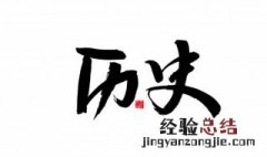 古代父母的称谓 古代父母的雅称