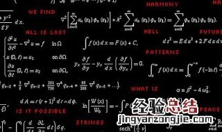 手机上怎么输入数学公式 教你一个小技巧