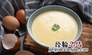 怎么用电饭锅做鸡蛋羹 教你用电饭锅做鸡蛋羹