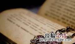 亨德尔的复活概括 亨德尔的复活讲的是什么