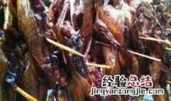 怎么制作风干鸡 制作风干鸡的方法