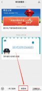 网上办理边境管理区通行证 青岛边境管理区通行证核发网办