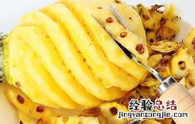 菠萝怎么削皮 在家菠萝怎么削皮
