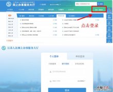无锡毕业生人事档案查询 无锡人才服务中心个人档案查询