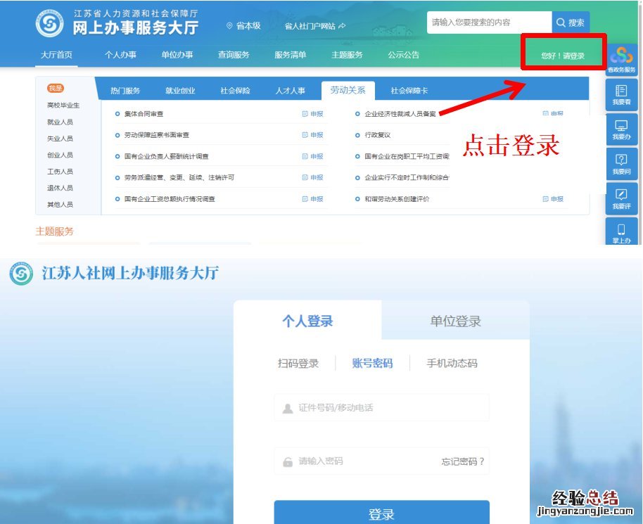 无锡毕业生人事档案查询 无锡人才服务中心个人档案查询