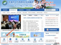 无锡已就业应届毕业生档案接收攻略 无锡毕业生档案查询