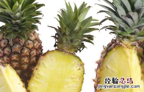 吃菠萝上火吗 吃菠萝上火吗?嗓子会疼吗?