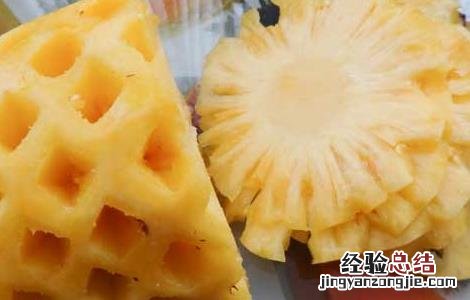 菠萝怎么削皮最好 菠萝怎么削皮最好吃