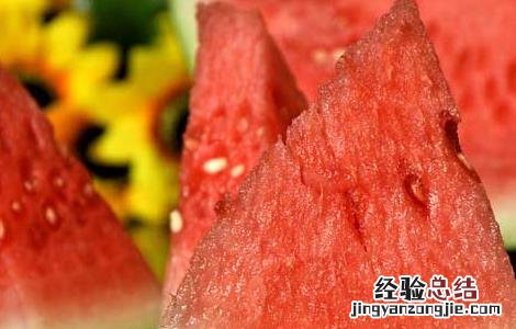 吃西瓜会胖吗 饭后吃西瓜会胖吗