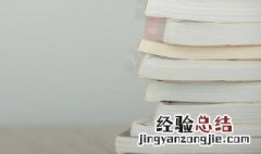 青玉案元夕全词表达了作者怎样的感情 青玉案元夕表达了作者怎样的感情