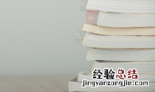 青玉案元夕全词表达了作者怎样的感情 青玉案元夕表达了作者怎样的感情