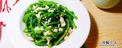 咸蛋白怎么做好吃? 咸蛋白可以做什么美食