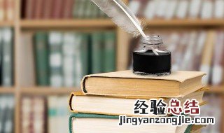 后是什么意思翻译成中文 后楯是什么意思