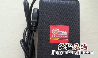 电动车充电时充电器发出异响 电动车充电时充电器发出异响怎么回事
