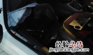 宝来车内进水怎么处理 宝来车内进水怎么处理的