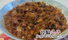 香菇笋丁牛肉酱 笋丁香菇肉酱