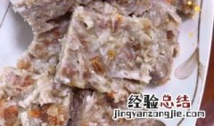 芋丝糕怎么做 芋丝糕怎么做好吃又简单窍门
